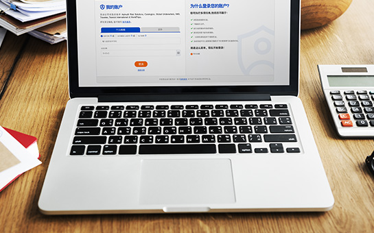 Insubuy 我的账户 - 常问问题